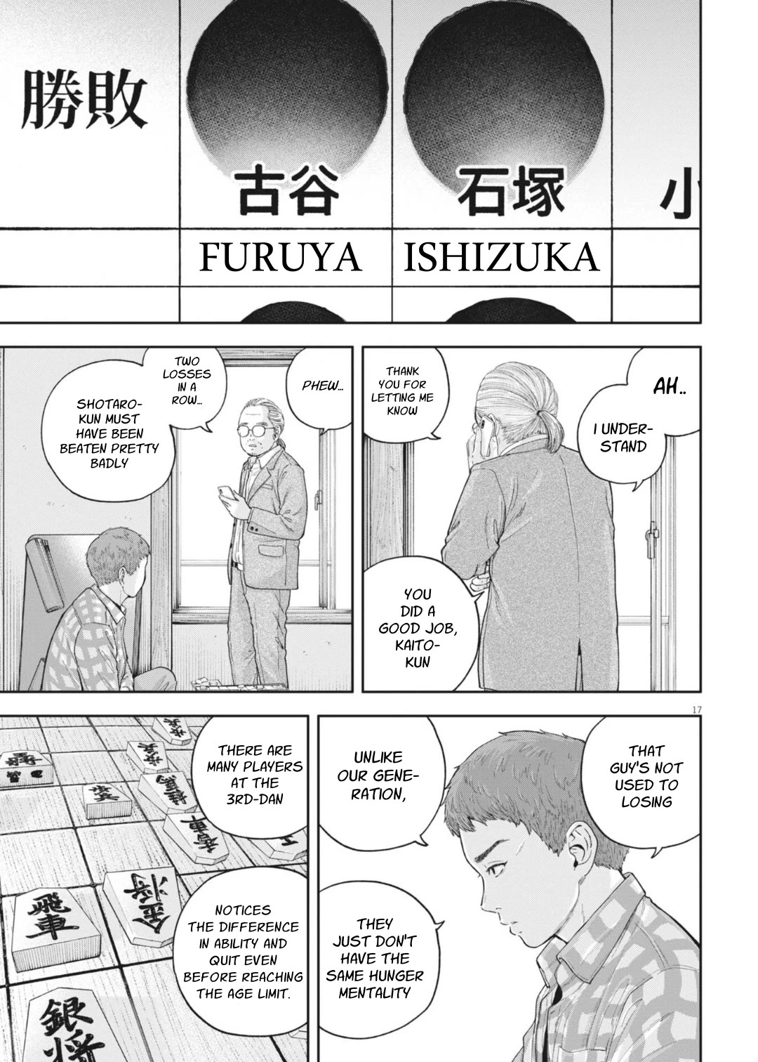 Yumenashi-sensei's Guidance Counseling Chapter 28 page 20 - Chapter 28: Shogi Player (4)