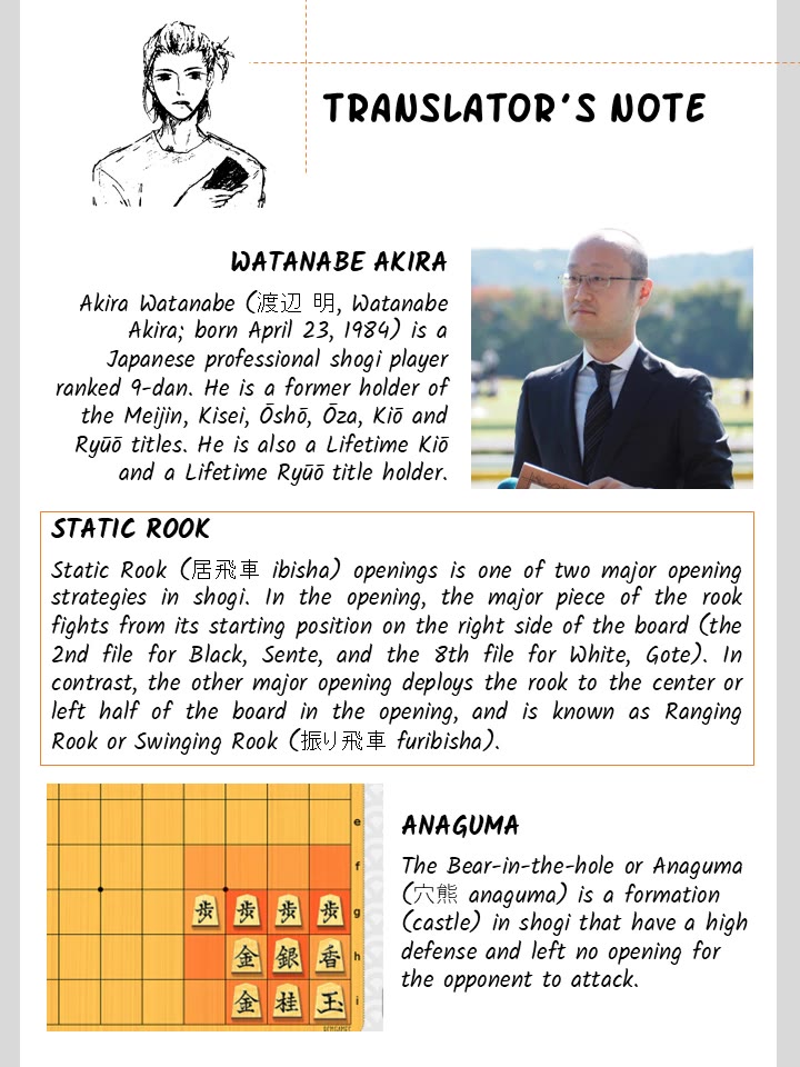 Yumenashi-sensei's Guidance Counseling Chapter 28 page 25 - Chapter 28: Shogi Player (4)