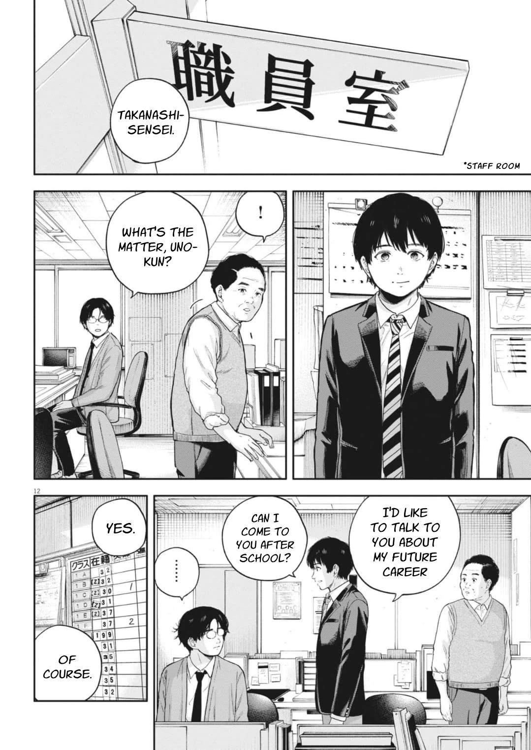 Yumenashi-sensei's Guidance Counseling Chapter 29 page 14 - Chapter 29: Aspiration: Shogi Player (5)