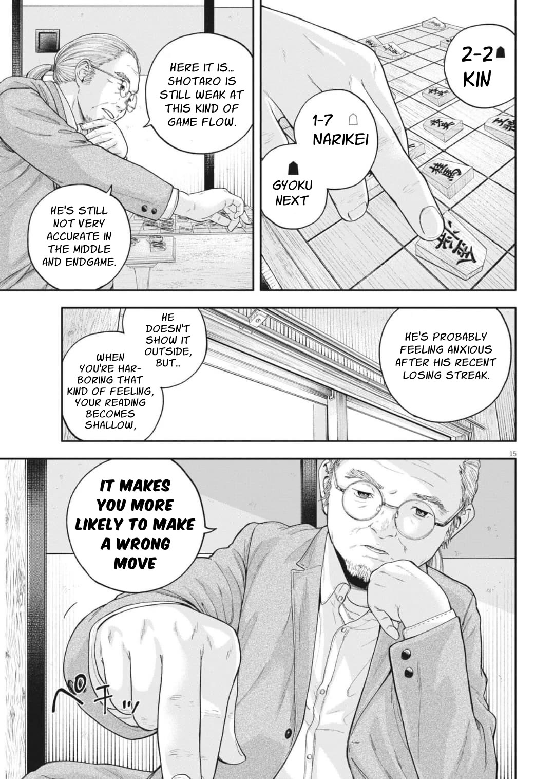 Yumenashi-sensei's Guidance Counseling Chapter 29 page 17 - Chapter 29: Aspiration: Shogi Player (5)
