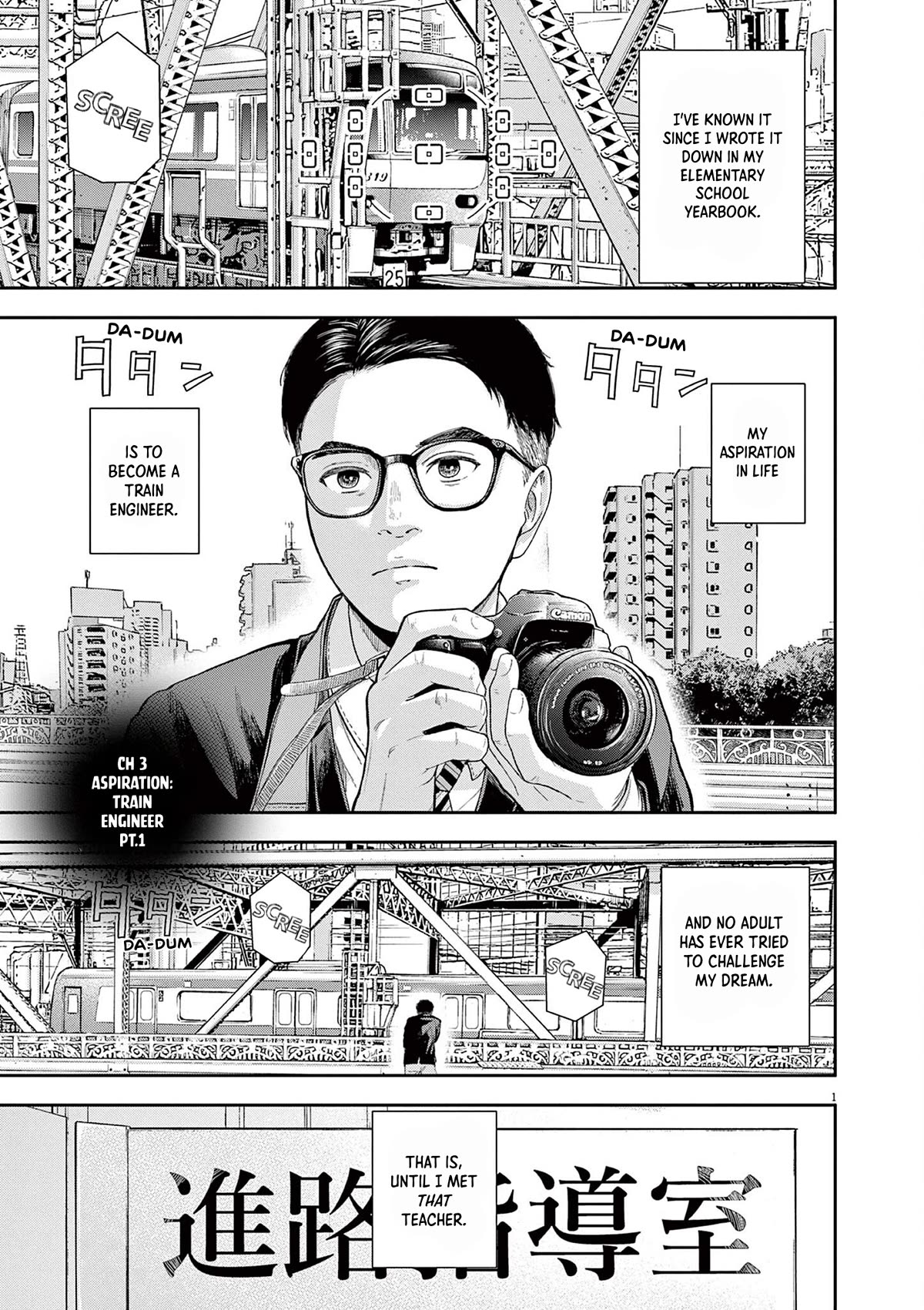 Yumenashi-sensei's Guidance Counseling Chapter 3 page 1 - Chapter 3: Aspiration: Train Engineer Part 1