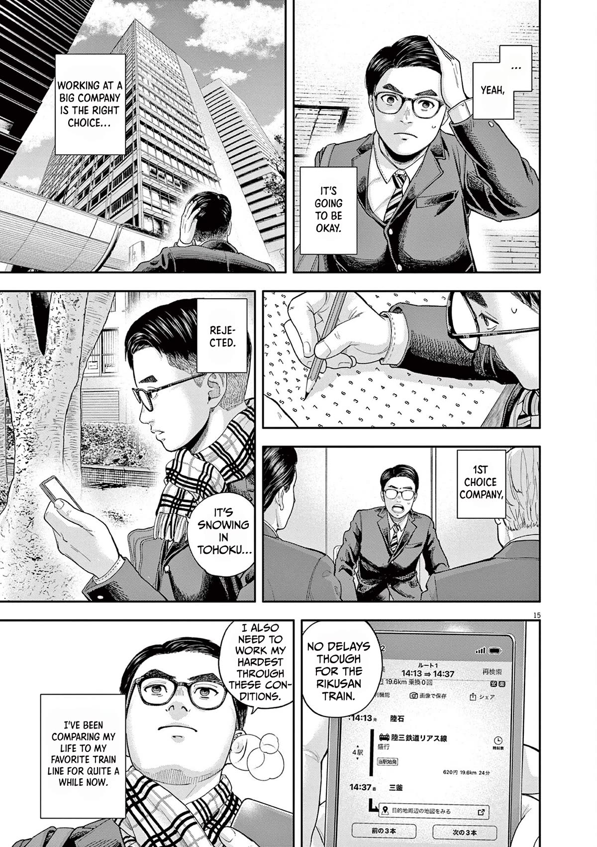 Yumenashi-sensei's Guidance Counseling Chapter 3 page 15 - Chapter 3: Aspiration: Train Engineer Part 1