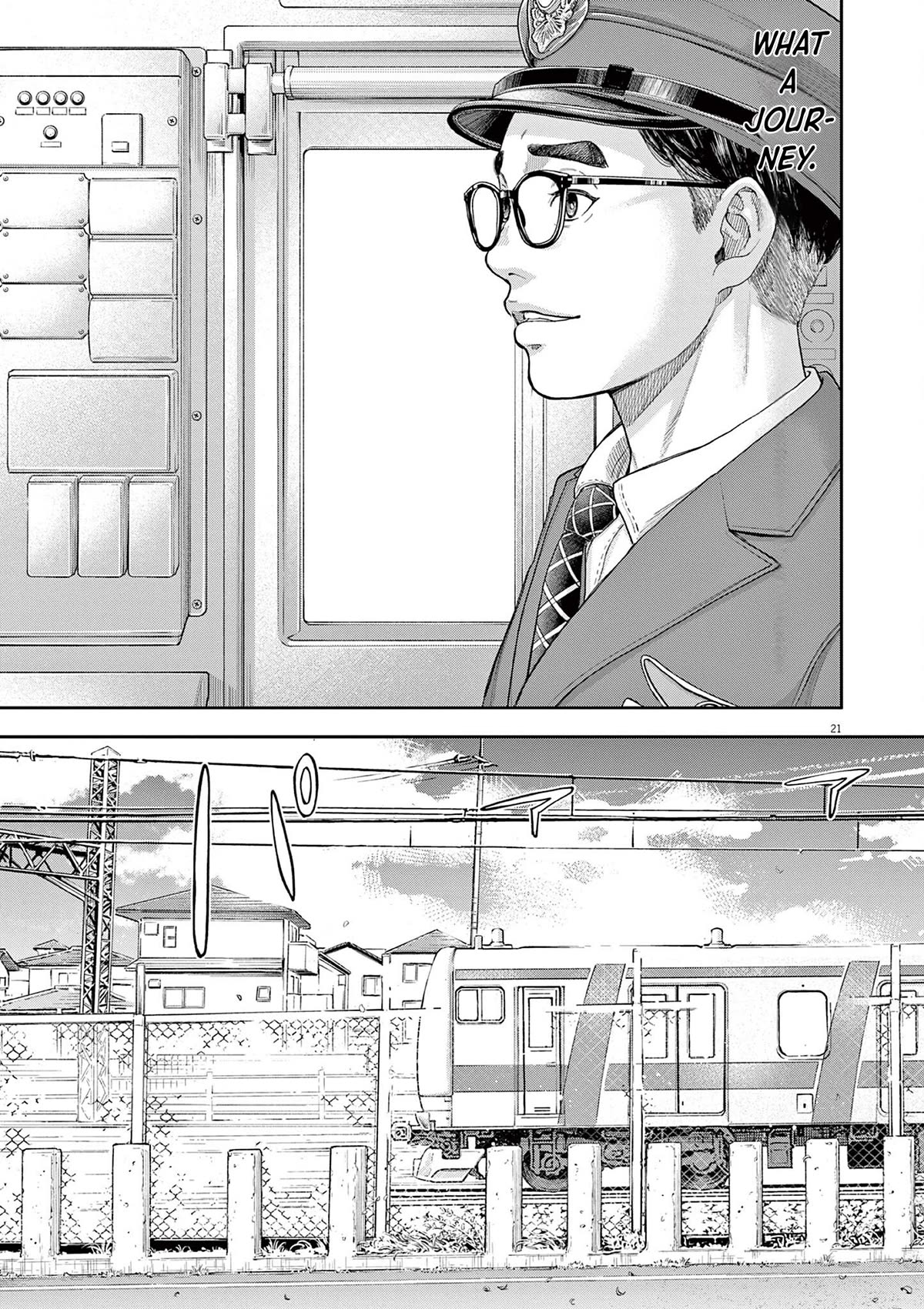 Yumenashi-sensei's Guidance Counseling Chapter 3 page 21 - Chapter 3: Aspiration: Train Engineer Part 1