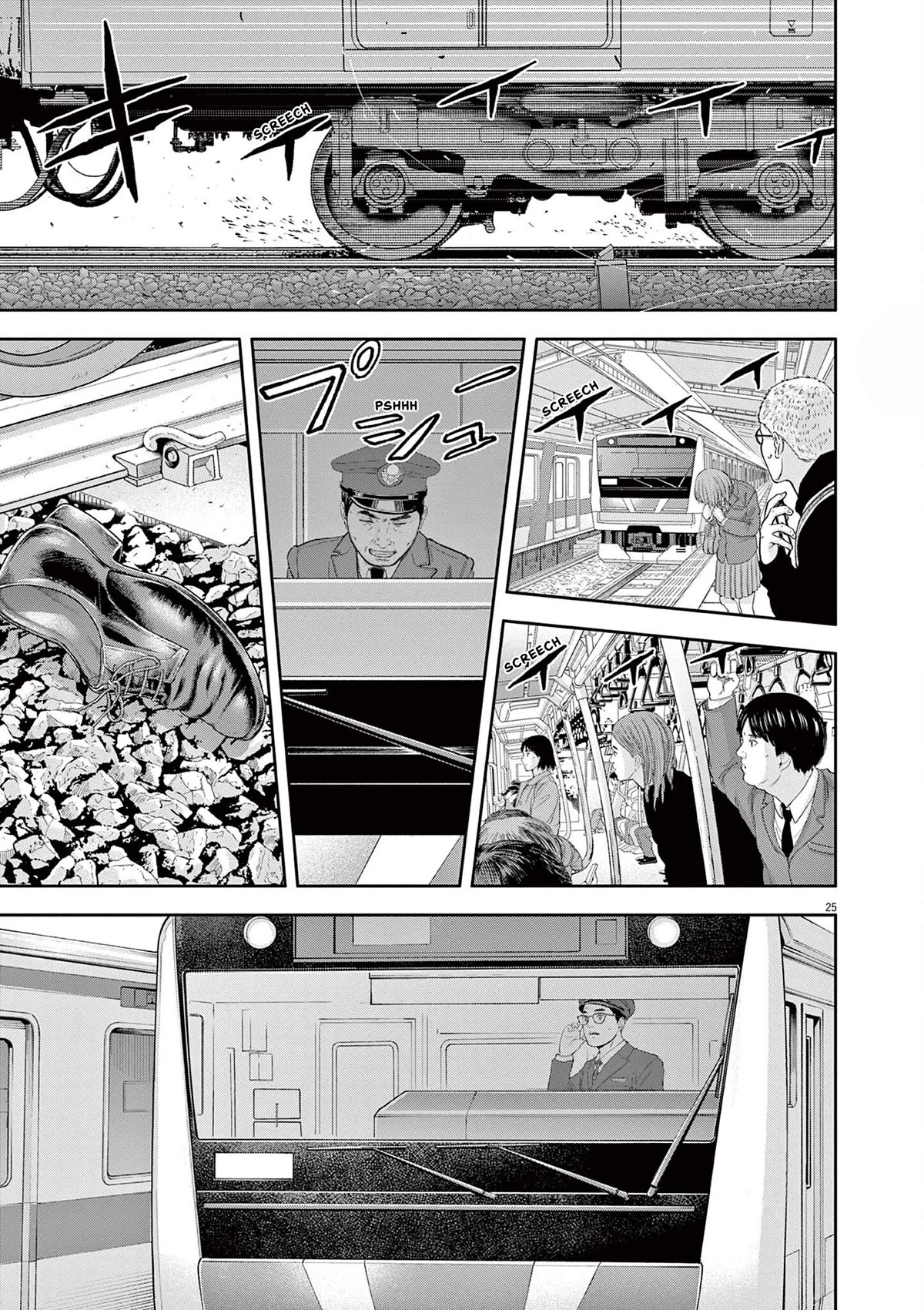 Yumenashi-sensei's Guidance Counseling Chapter 3 page 25 - Chapter 3: Aspiration: Train Engineer Part 1