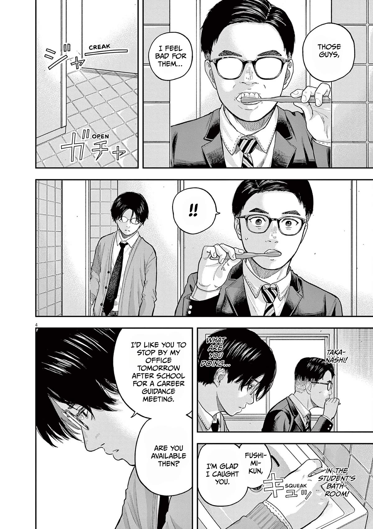 Yumenashi-sensei's Guidance Counseling Chapter 3 page 4 - Chapter 3: Aspiration: Train Engineer Part 1