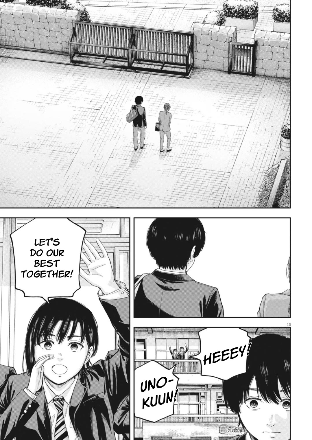 Yumenashi-sensei's Guidance Counseling Chapter 30 page 11 - Chapter 30: Aspiration: Shogi Player (6)