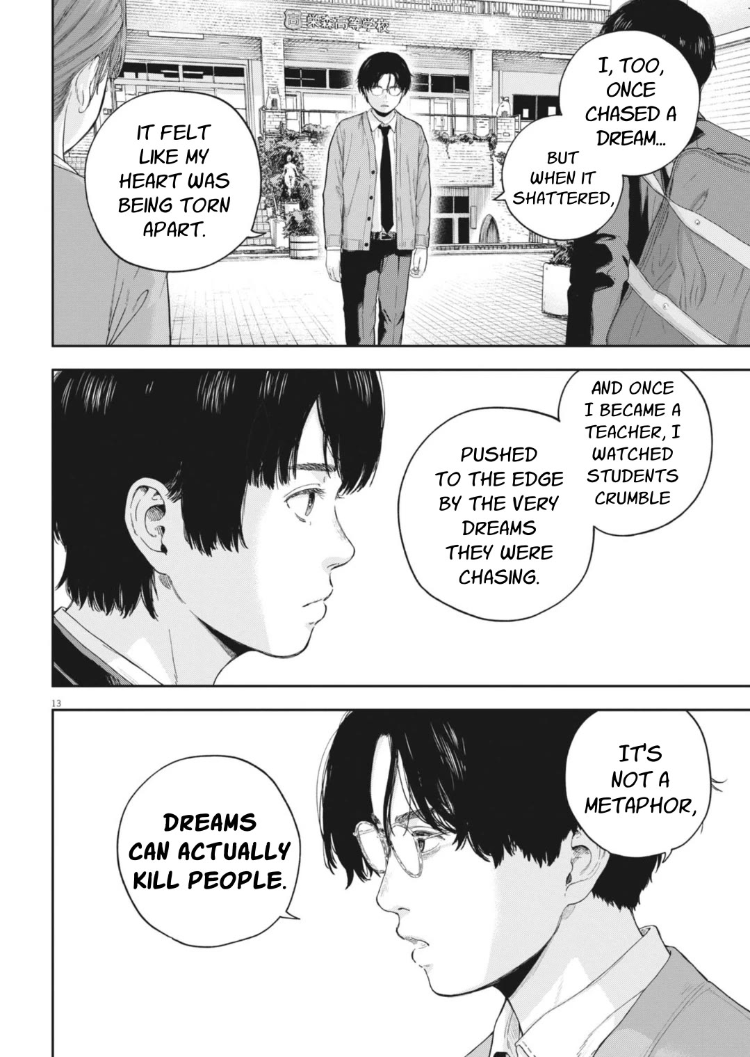 Yumenashi-sensei's Guidance Counseling Chapter 30 page 14 - Chapter 30: Aspiration: Shogi Player (6)