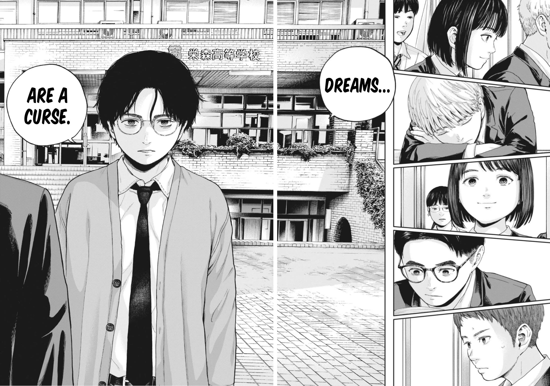 Yumenashi-sensei's Guidance Counseling Chapter 30 page 16 - Chapter 30: Aspiration: Shogi Player (6)