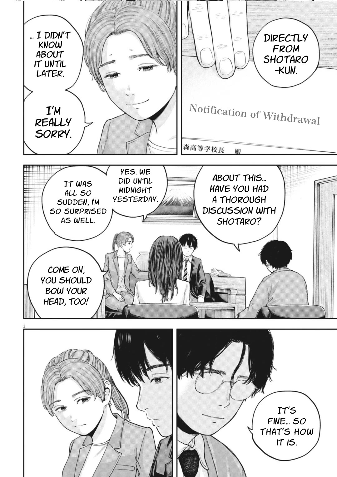 Yumenashi-sensei's Guidance Counseling Chapter 30 page 4 - Chapter 30: Aspiration: Shogi Player (6)