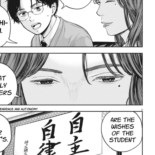 Yumenashi-sensei's Guidance Counseling Chapter 30: Aspiration: Shogi Player (6) cover