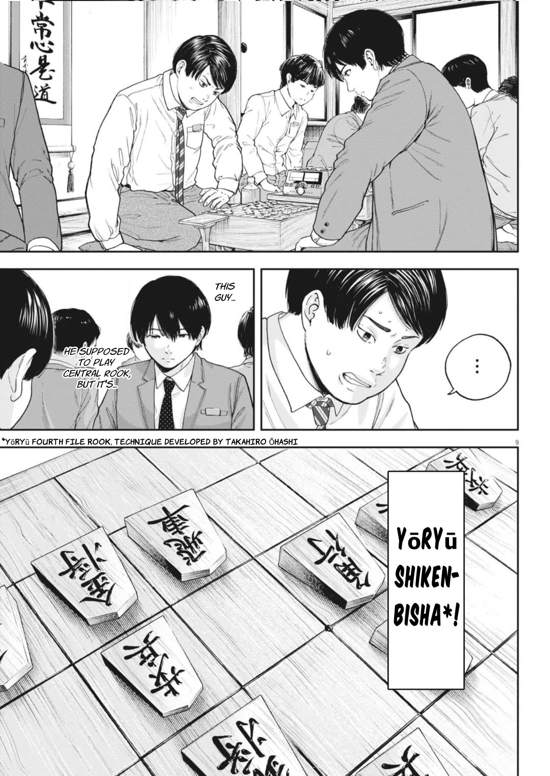 Yumenashi-sensei's Guidance Counseling Chapter 31 page 10 - Chapter 31: Aspiration: Shogi Player (7)