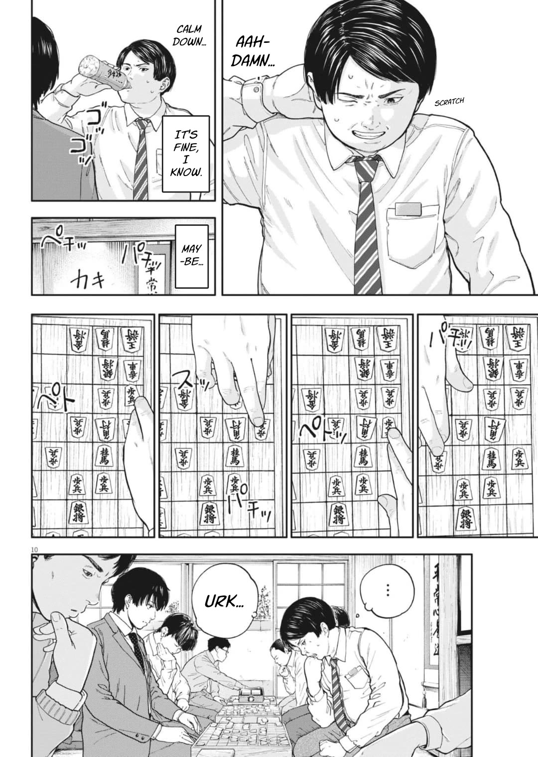 Yumenashi-sensei's Guidance Counseling Chapter 31 page 11 - Chapter 31: Aspiration: Shogi Player (7)