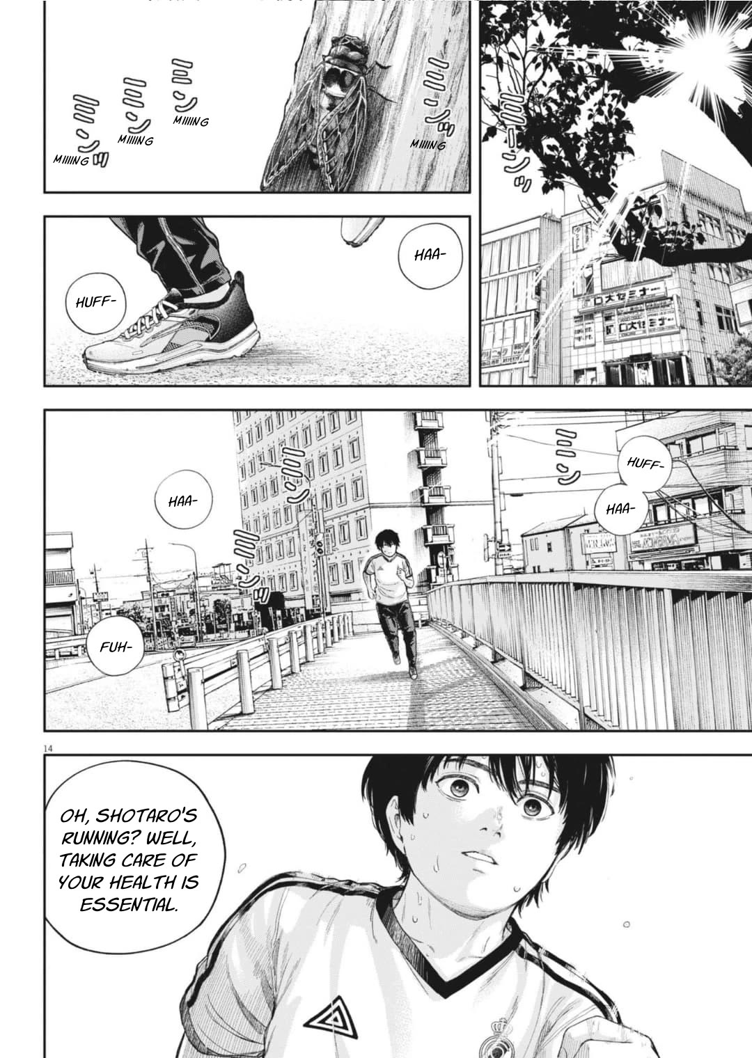 Yumenashi-sensei's Guidance Counseling Chapter 31 page 15 - Chapter 31: Aspiration: Shogi Player (7)