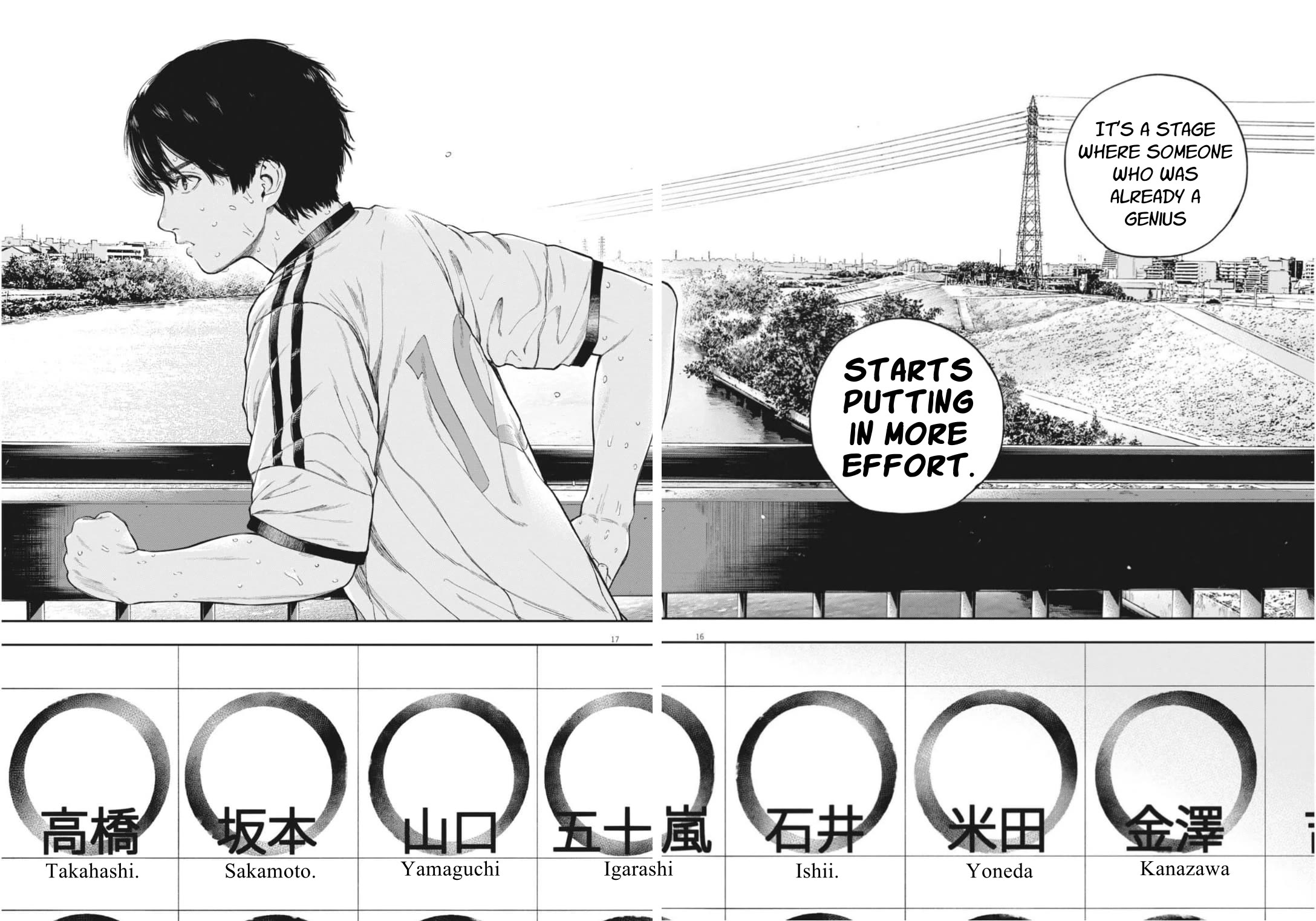 Yumenashi-sensei's Guidance Counseling Chapter 31 page 17 - Chapter 31: Aspiration: Shogi Player (7)