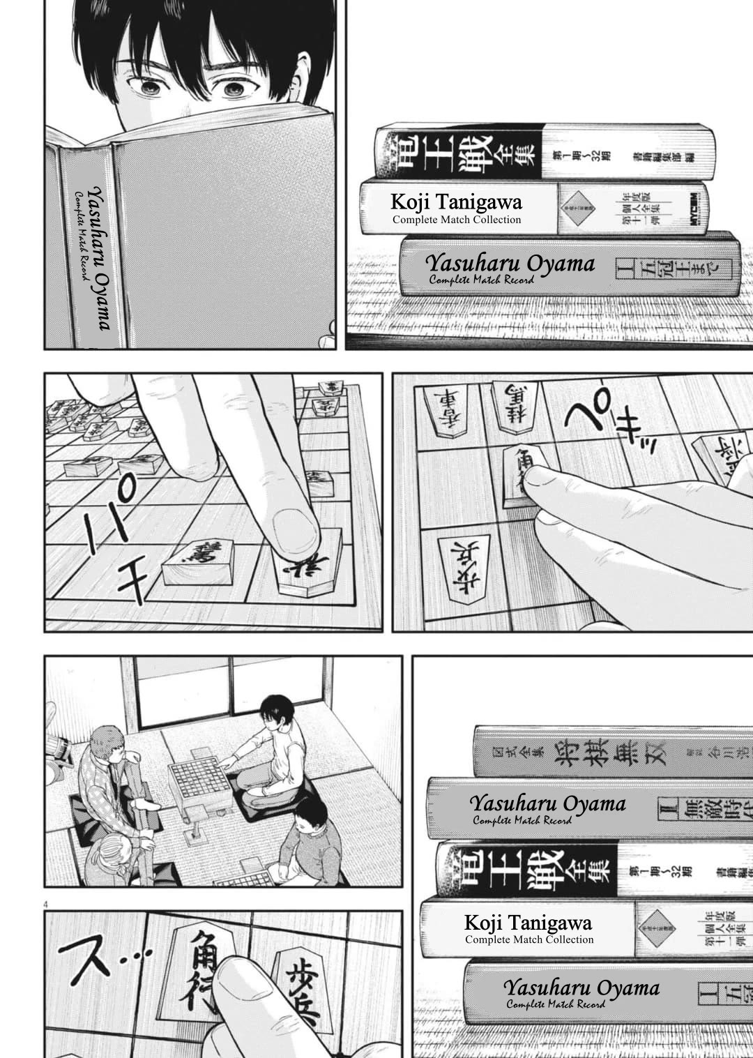 Yumenashi-sensei's Guidance Counseling Chapter 31 page 5 - Chapter 31: Aspiration: Shogi Player (7)