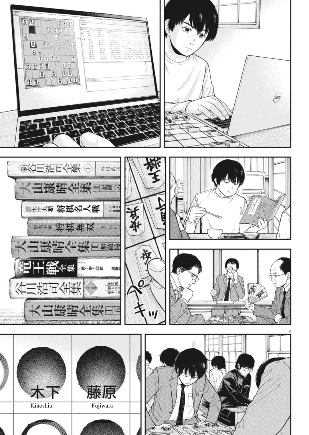 Yumenashi-sensei's Guidance Counseling Chapter 31 page 6 - Chapter 31: Aspiration: Shogi Player (7)