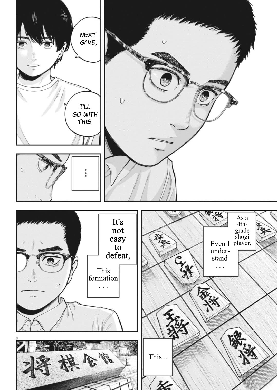 Yumenashi-sensei's Guidance Counseling Chapter 31 page 9 - Chapter 31: Aspiration: Shogi Player (7)