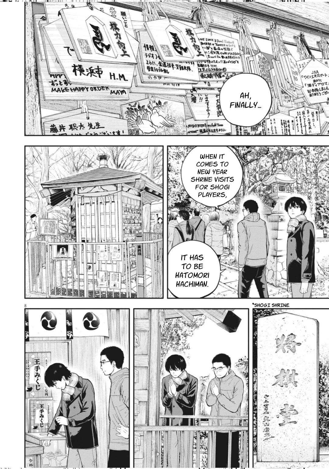 Yumenashi-sensei's Guidance Counseling Chapter 32 page 10 - Chapter 32: Aspiration: Shogi Player (8)