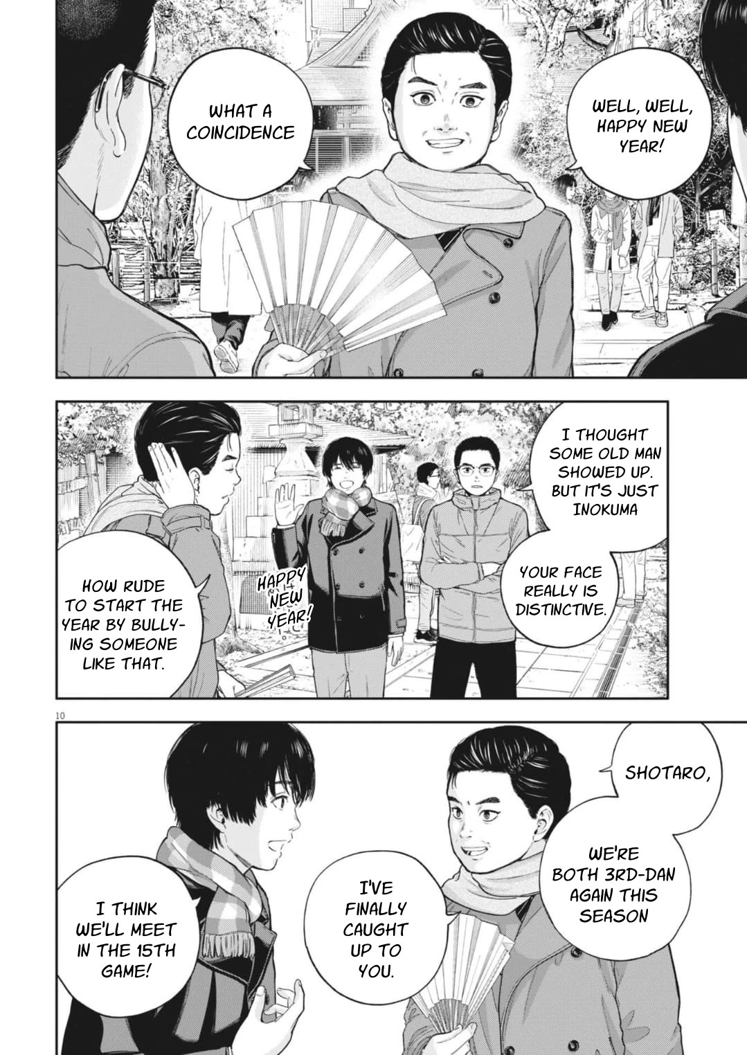 Yumenashi-sensei's Guidance Counseling Chapter 32 page 12 - Chapter 32: Aspiration: Shogi Player (8)