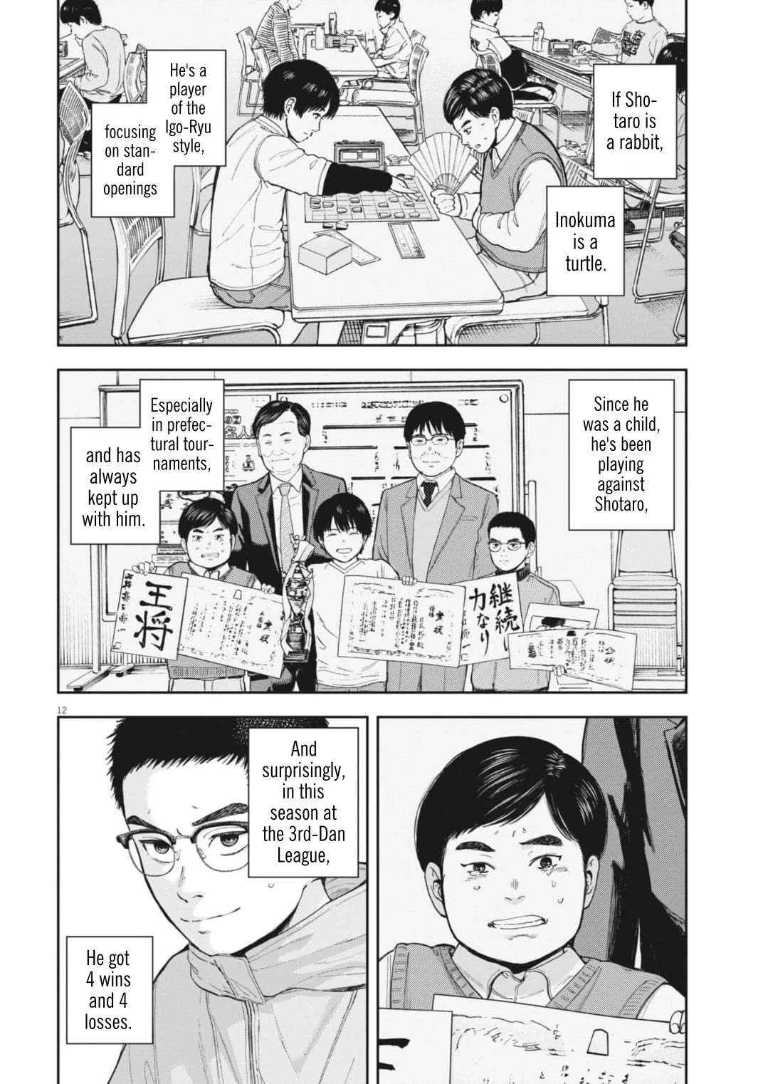 Yumenashi-sensei's Guidance Counseling Chapter 32 page 14 - Chapter 32: Aspiration: Shogi Player (8)