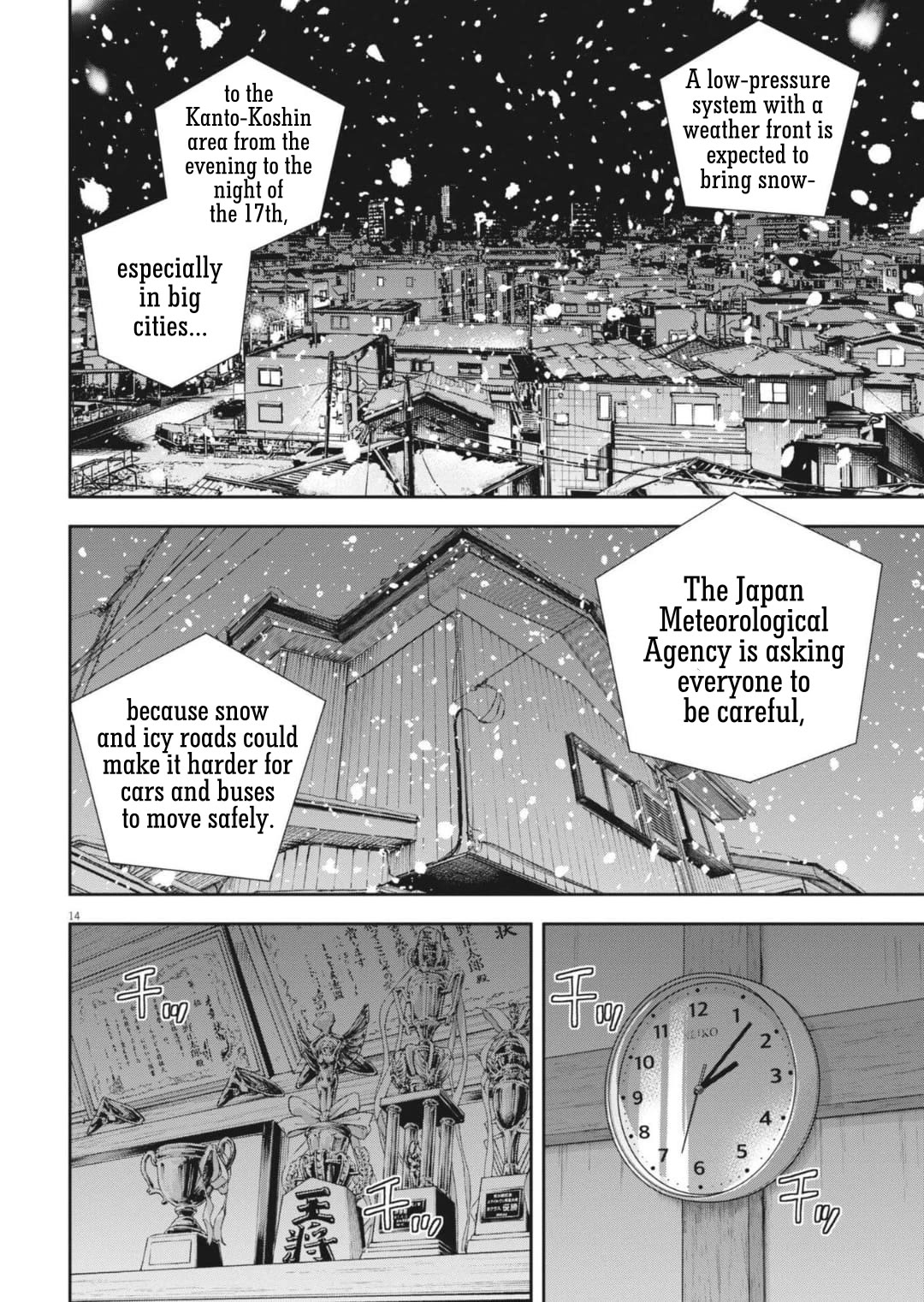 Yumenashi-sensei's Guidance Counseling Chapter 32 page 16 - Chapter 32: Aspiration: Shogi Player (8)