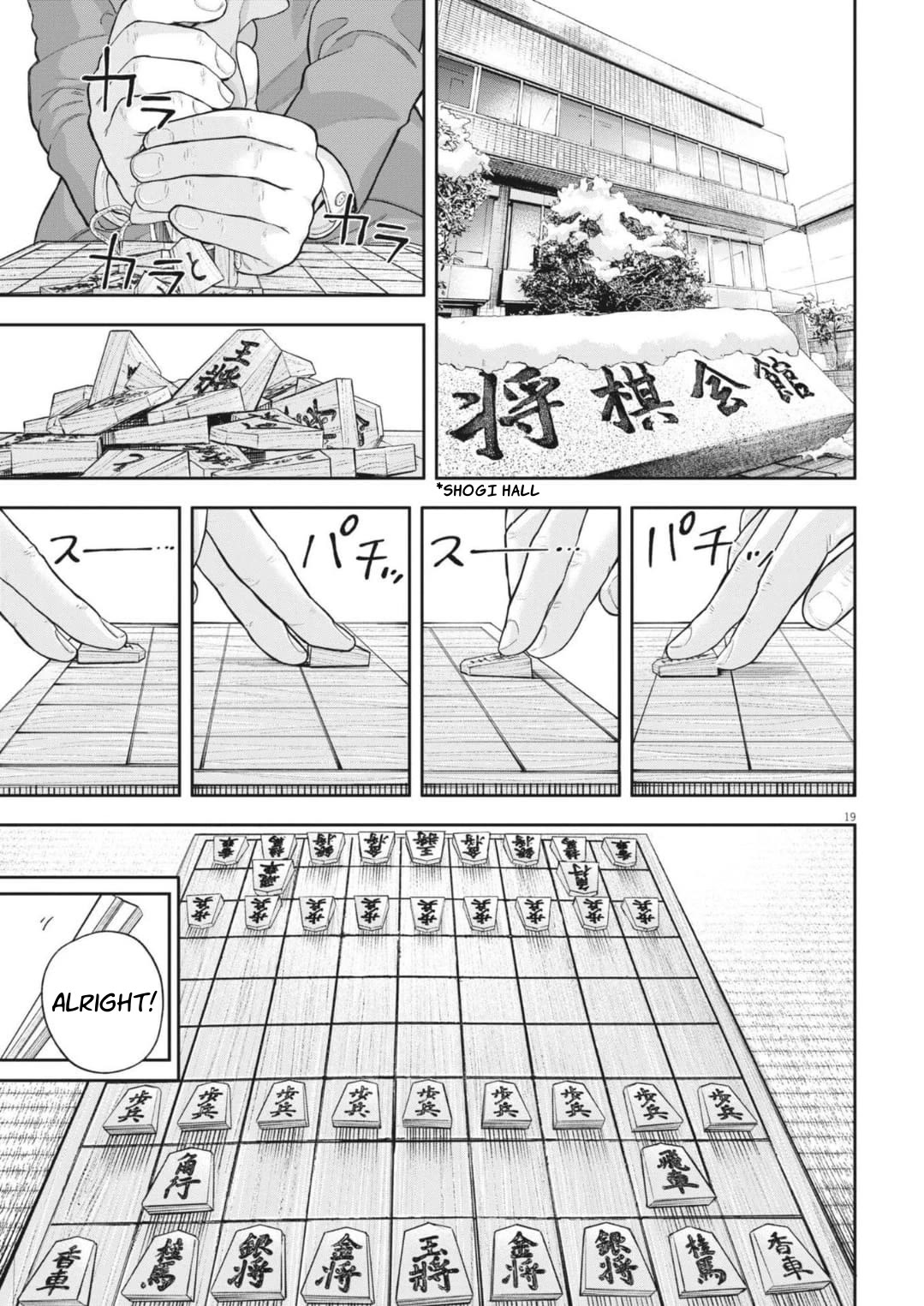 Yumenashi-sensei's Guidance Counseling Chapter 32 page 21 - Chapter 32: Aspiration: Shogi Player (8)