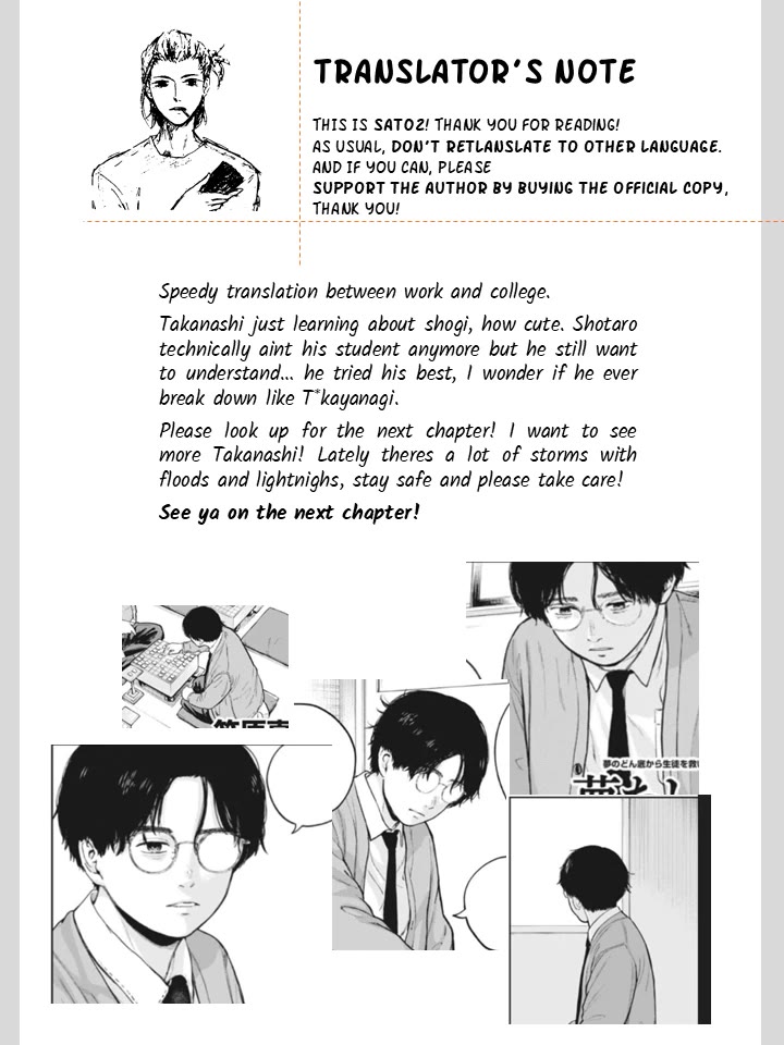 Yumenashi-sensei's Guidance Counseling Chapter 32 page 25 - Chapter 32: Aspiration: Shogi Player (8)