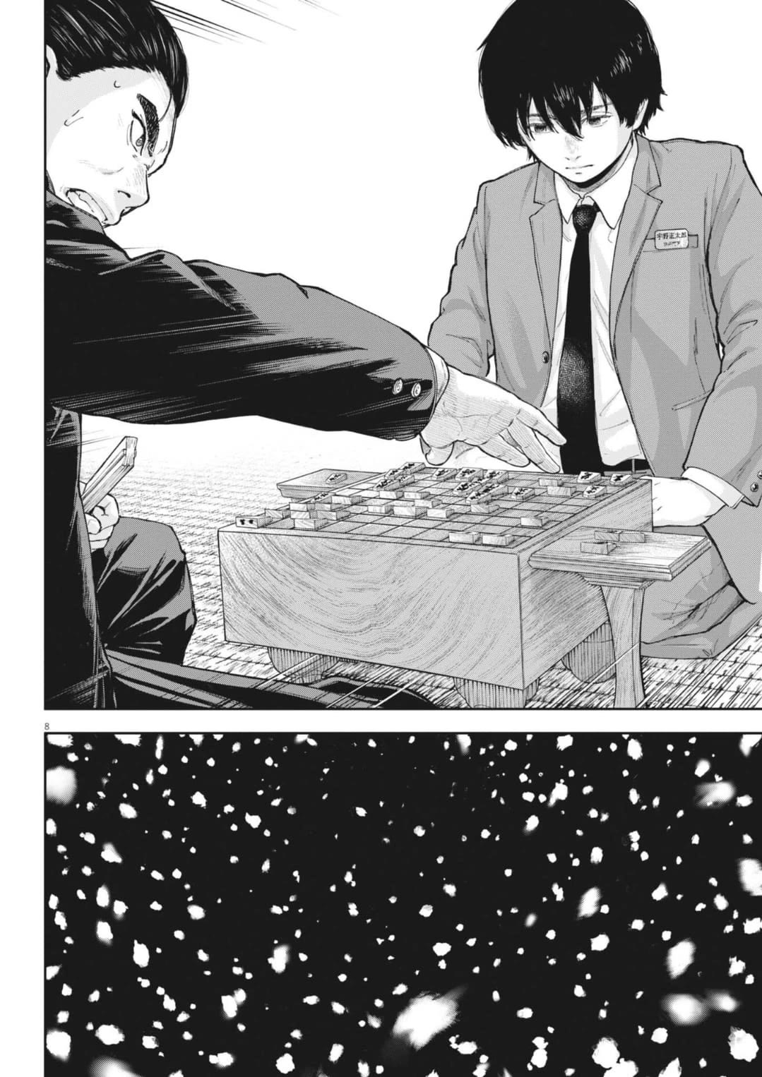 Yumenashi-sensei's Guidance Counseling Chapter 33 page 10 - Chapter 33: Aspiration: Shogi Player (9)