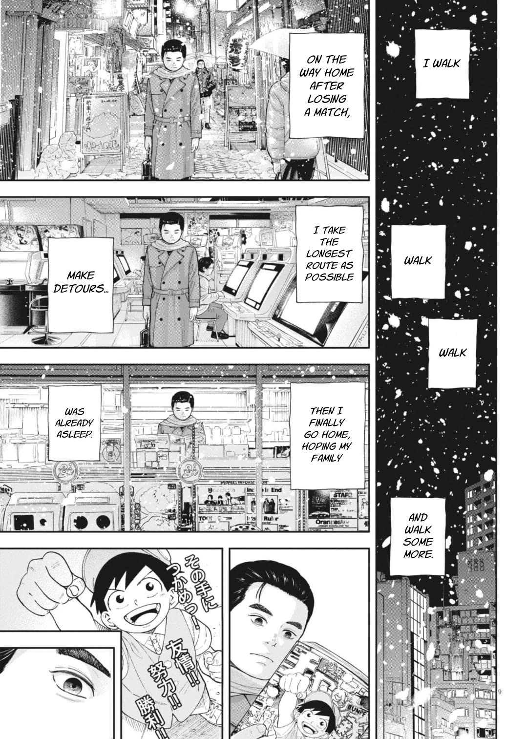 Yumenashi-sensei's Guidance Counseling Chapter 33 page 11 - Chapter 33: Aspiration: Shogi Player (9)