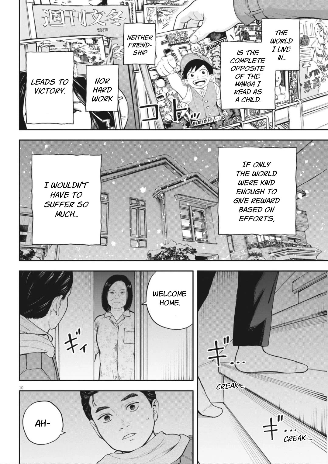 Yumenashi-sensei's Guidance Counseling Chapter 33 page 12 - Chapter 33: Aspiration: Shogi Player (9)
