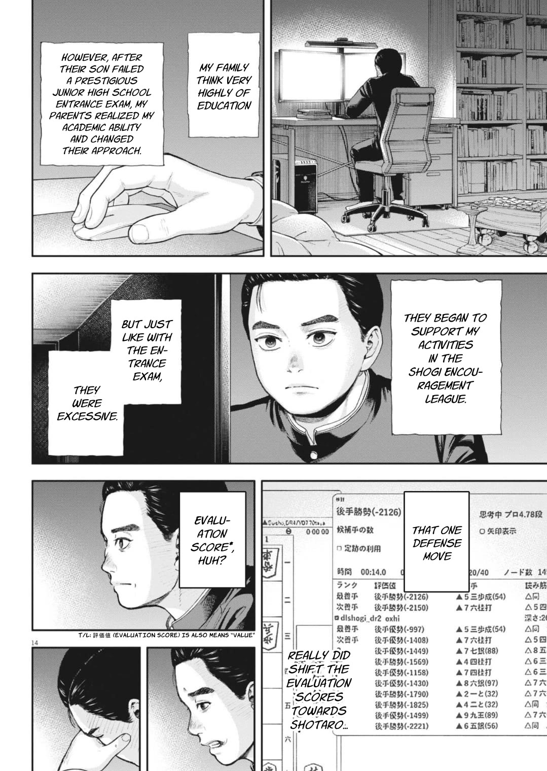 Yumenashi-sensei's Guidance Counseling Chapter 33 page 16 - Chapter 33: Aspiration: Shogi Player (9)