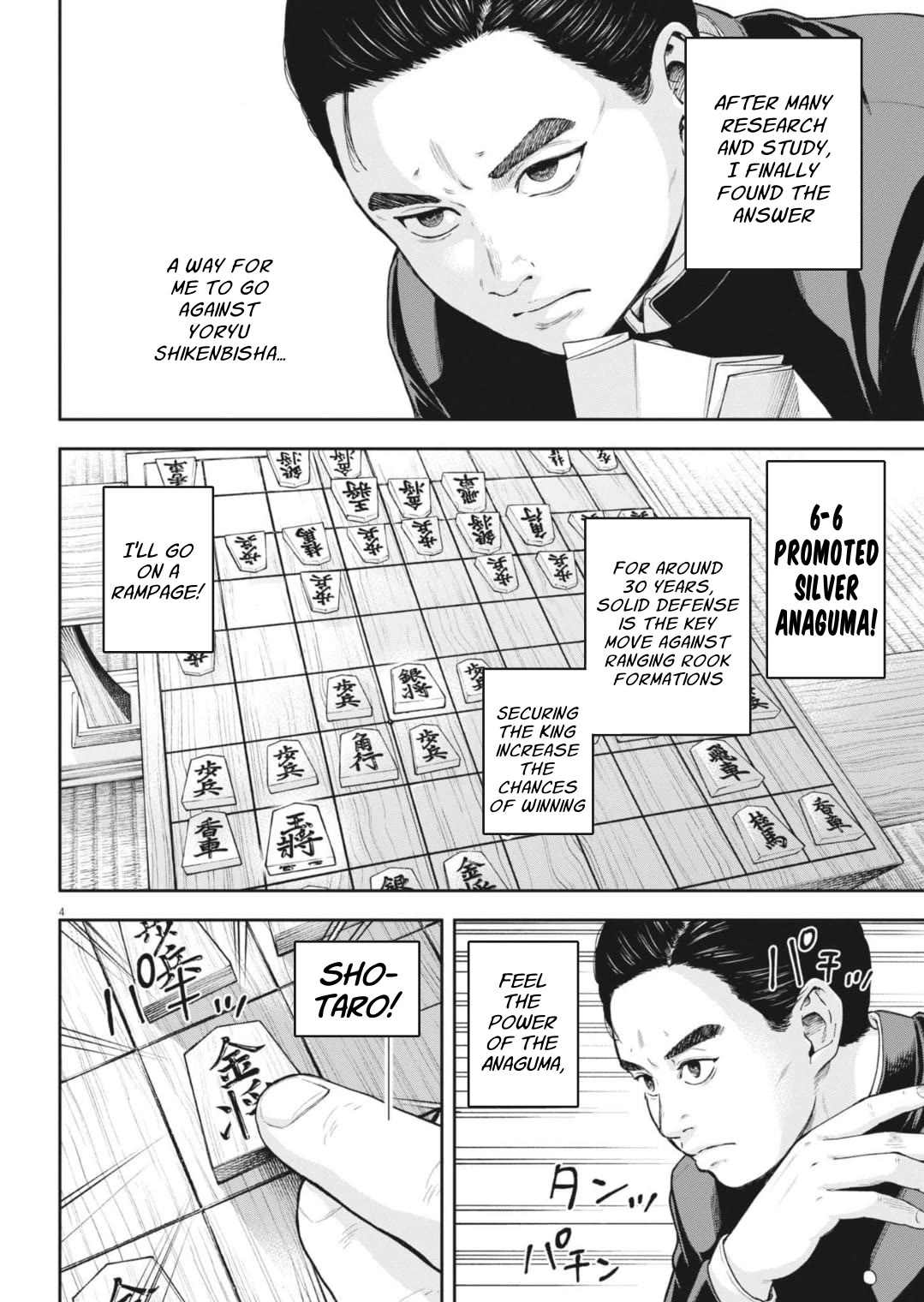 Yumenashi-sensei's Guidance Counseling Chapter 33 page 6 - Chapter 33: Aspiration: Shogi Player (9)