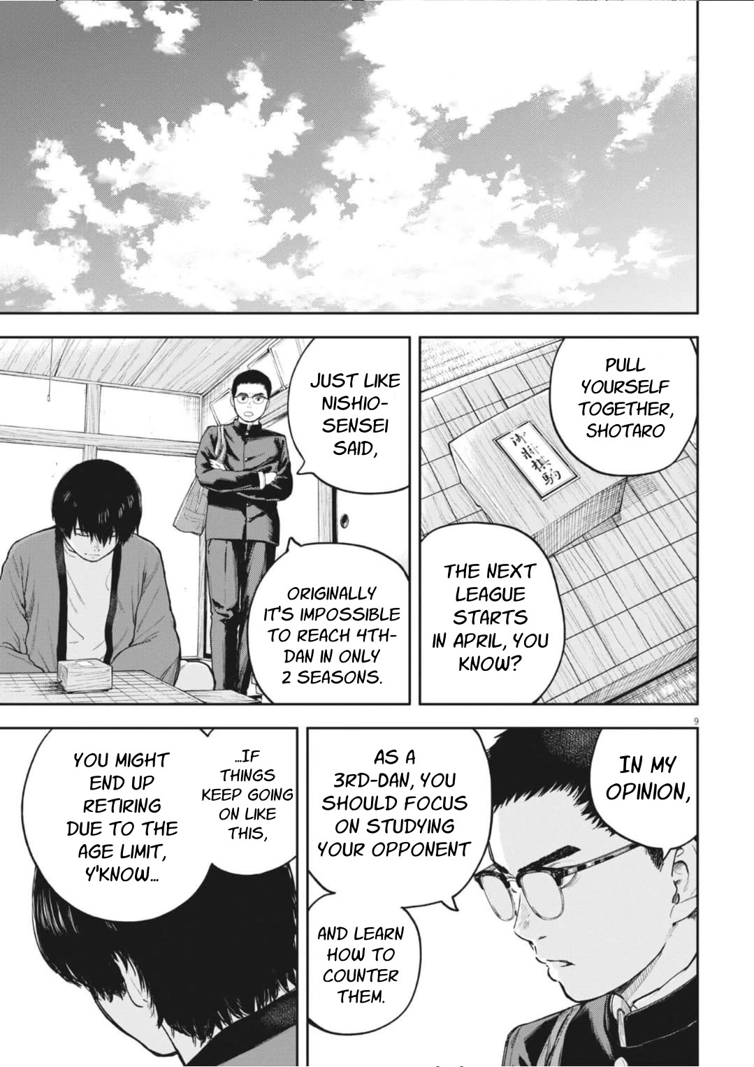 Yumenashi-sensei's Guidance Counseling Chapter 34 page 10 - Chapter 34: Aspiration: Shogi Player (10)