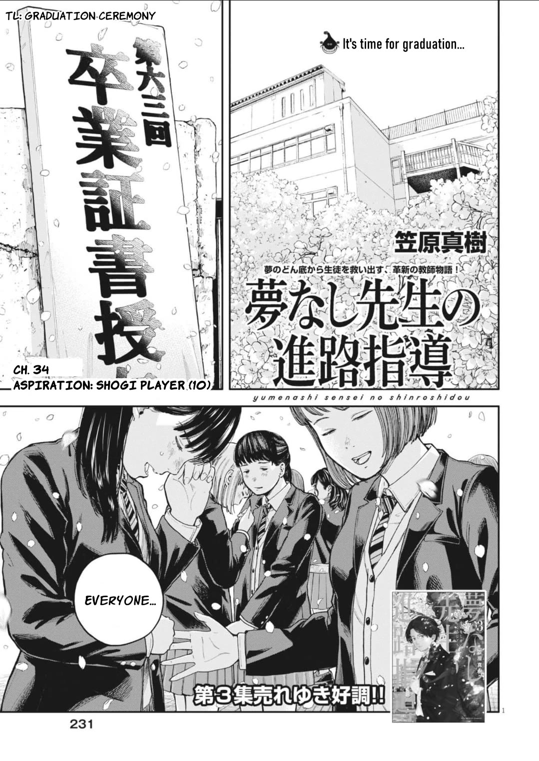 Yumenashi-sensei's Guidance Counseling Chapter 34 page 2 - Chapter 34: Aspiration: Shogi Player (10)