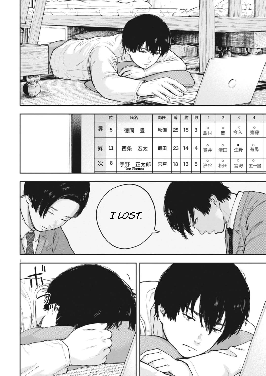 Yumenashi-sensei's Guidance Counseling Chapter 34 page 5 - Chapter 34: Aspiration: Shogi Player (10)