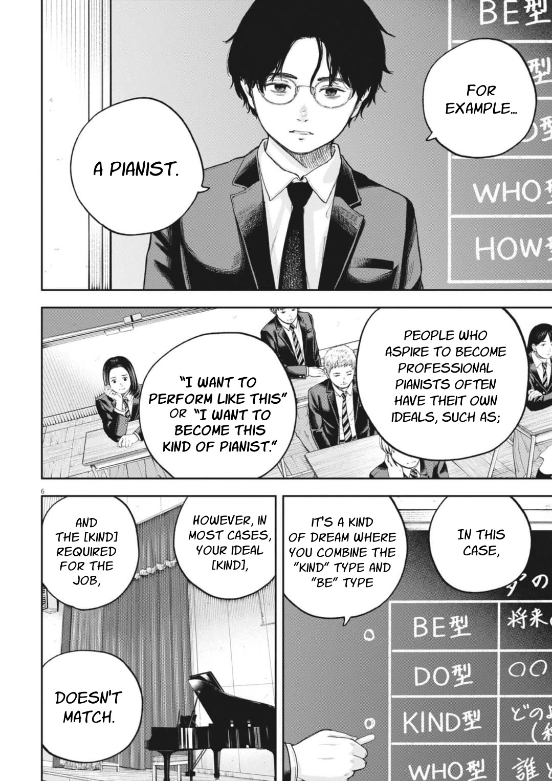 Yumenashi-sensei's Guidance Counseling Chapter 34 page 7 - Chapter 34: Aspiration: Shogi Player (10)