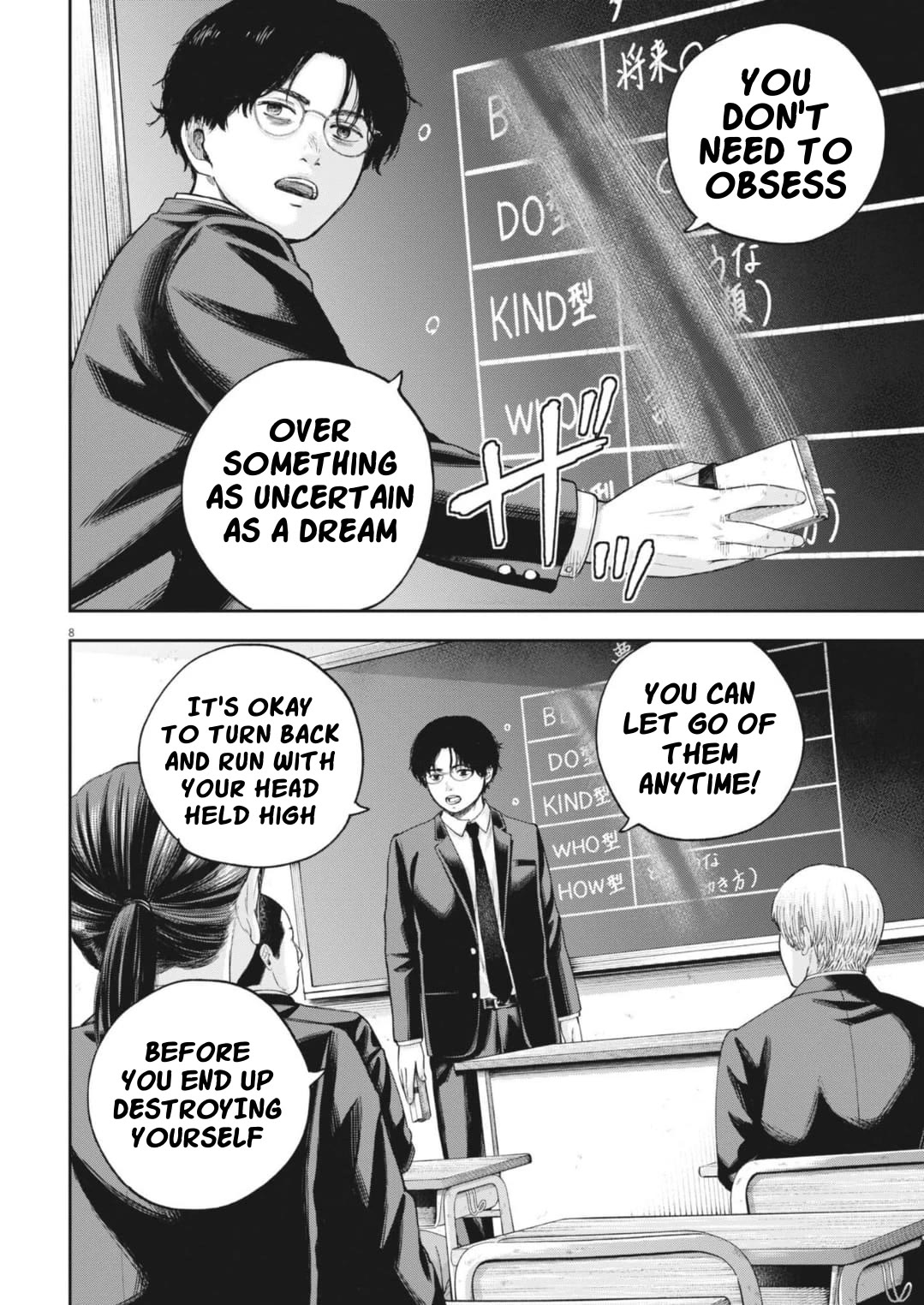 Yumenashi-sensei's Guidance Counseling Chapter 34 page 9 - Chapter 34: Aspiration: Shogi Player (10)