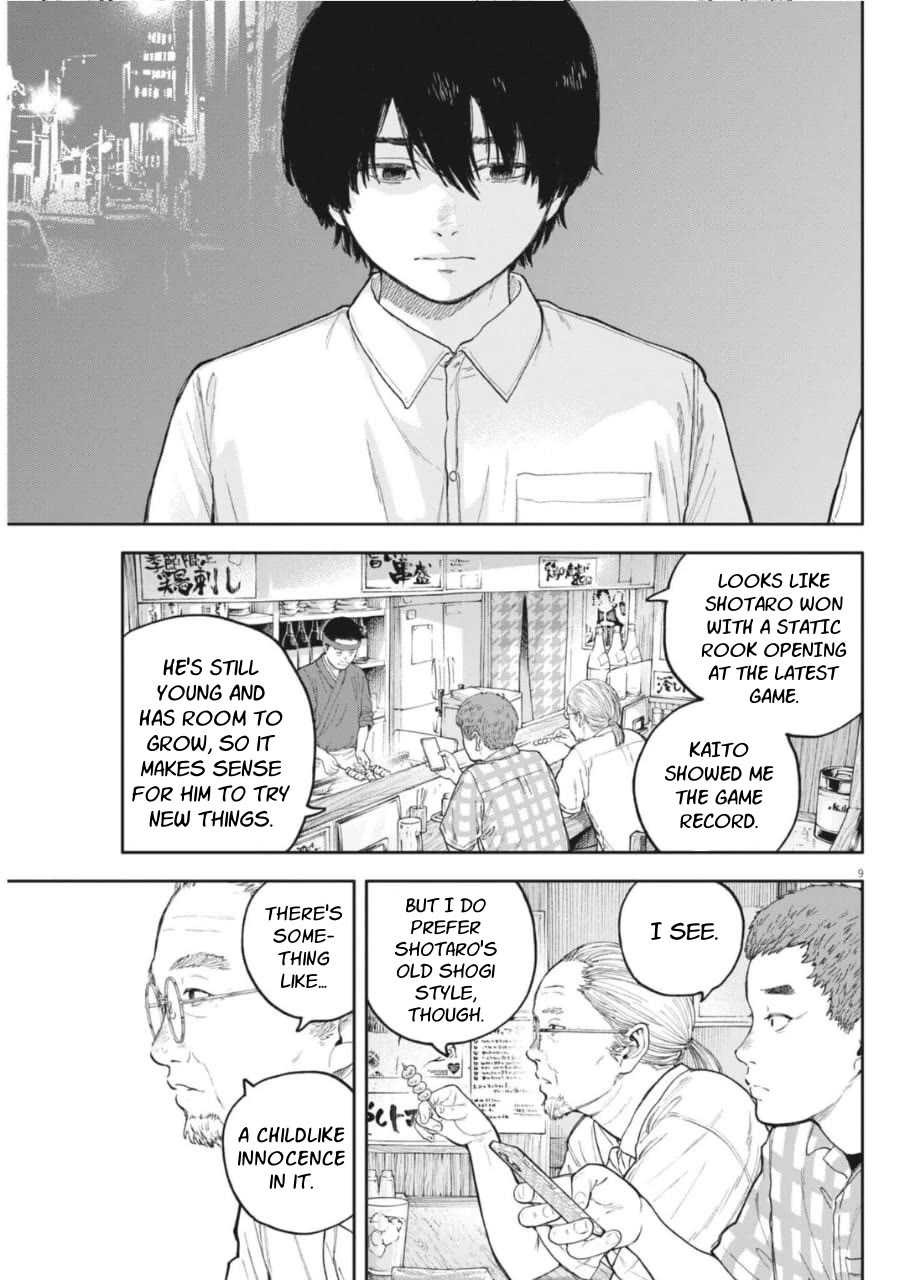 Yumenashi-sensei's Guidance Counseling Chapter 35 page 10 - Chapter 35: Aspiration: Shogi Player (11)