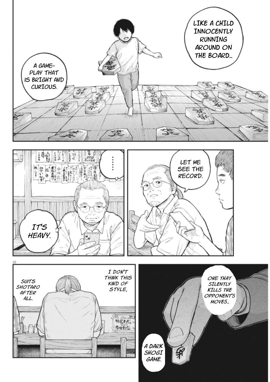 Yumenashi-sensei's Guidance Counseling Chapter 35 page 11 - Chapter 35: Aspiration: Shogi Player (11)