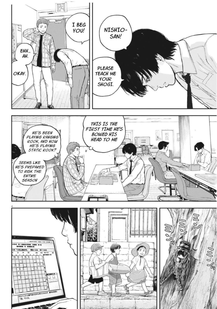 Yumenashi-sensei's Guidance Counseling Chapter 35 page 5 - Chapter 35: Aspiration: Shogi Player (11)