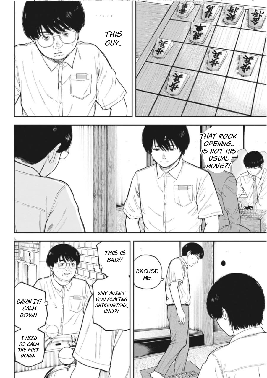 Yumenashi-sensei's Guidance Counseling Chapter 35 page 7 - Chapter 35: Aspiration: Shogi Player (11)