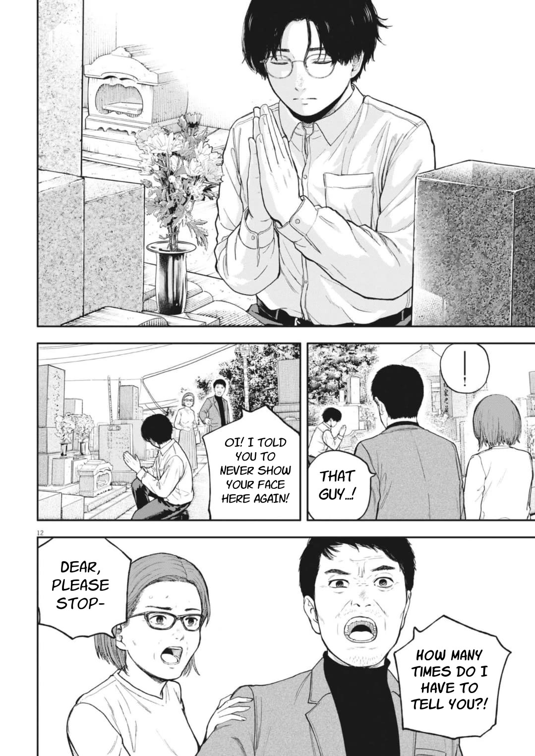 Yumenashi-sensei's Guidance Counseling Chapter 36 page 13 - Chapter 36: Aspiration: Shogi Player (12)