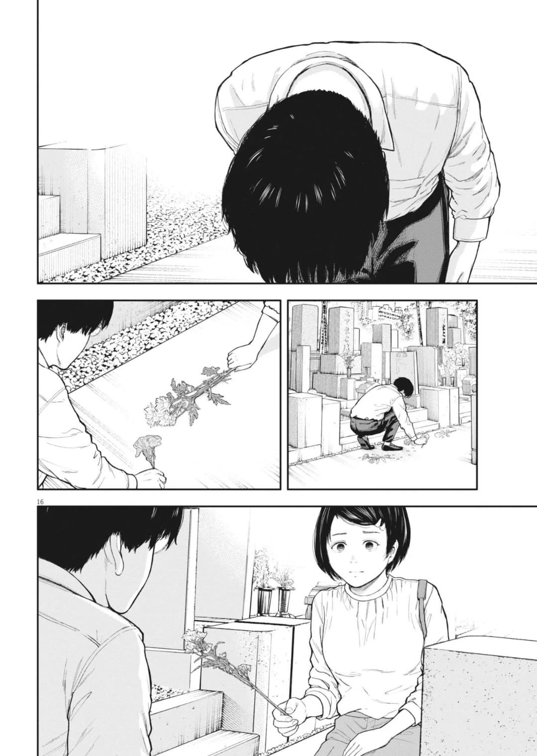 Yumenashi-sensei's Guidance Counseling Chapter 36 page 17 - Chapter 36: Aspiration: Shogi Player (12)