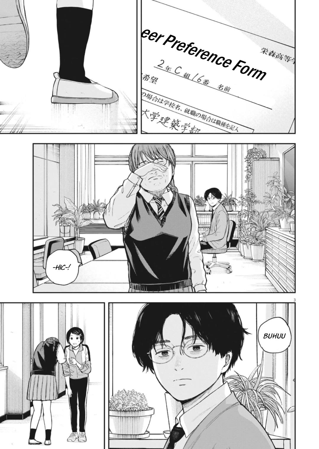 Yumenashi-sensei's Guidance Counseling Chapter 36 page 4 - Chapter 36: Aspiration: Shogi Player (12)