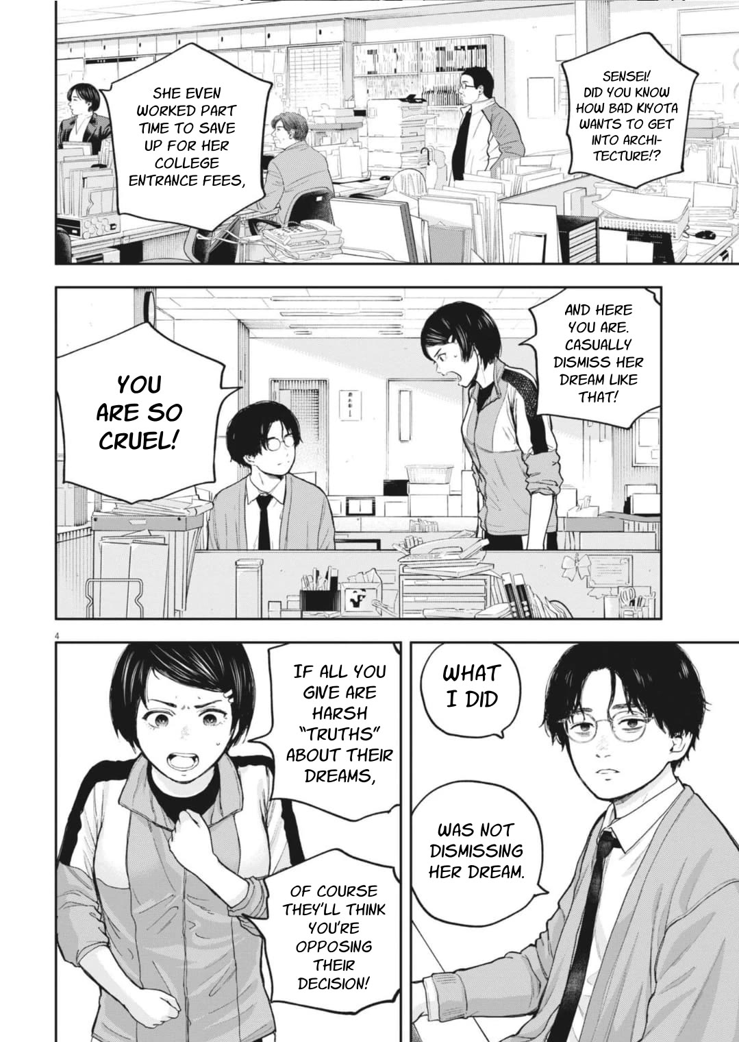 Yumenashi-sensei's Guidance Counseling Chapter 36 page 5 - Chapter 36: Aspiration: Shogi Player (12)