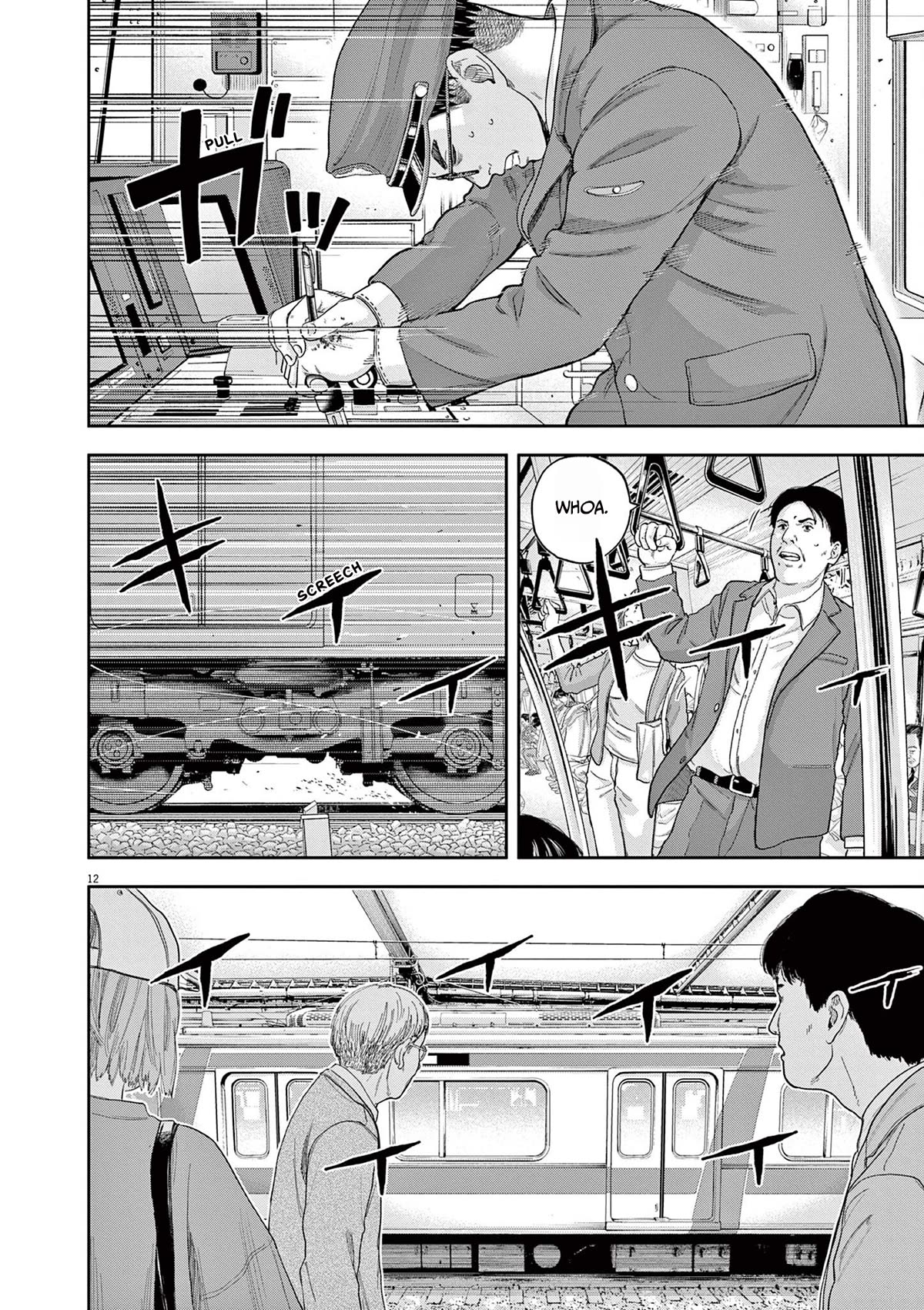 Yumenashi-sensei's Guidance Counseling Chapter 4 page 12 - Chapter 4: Aspiration: Train Engineer Part 2