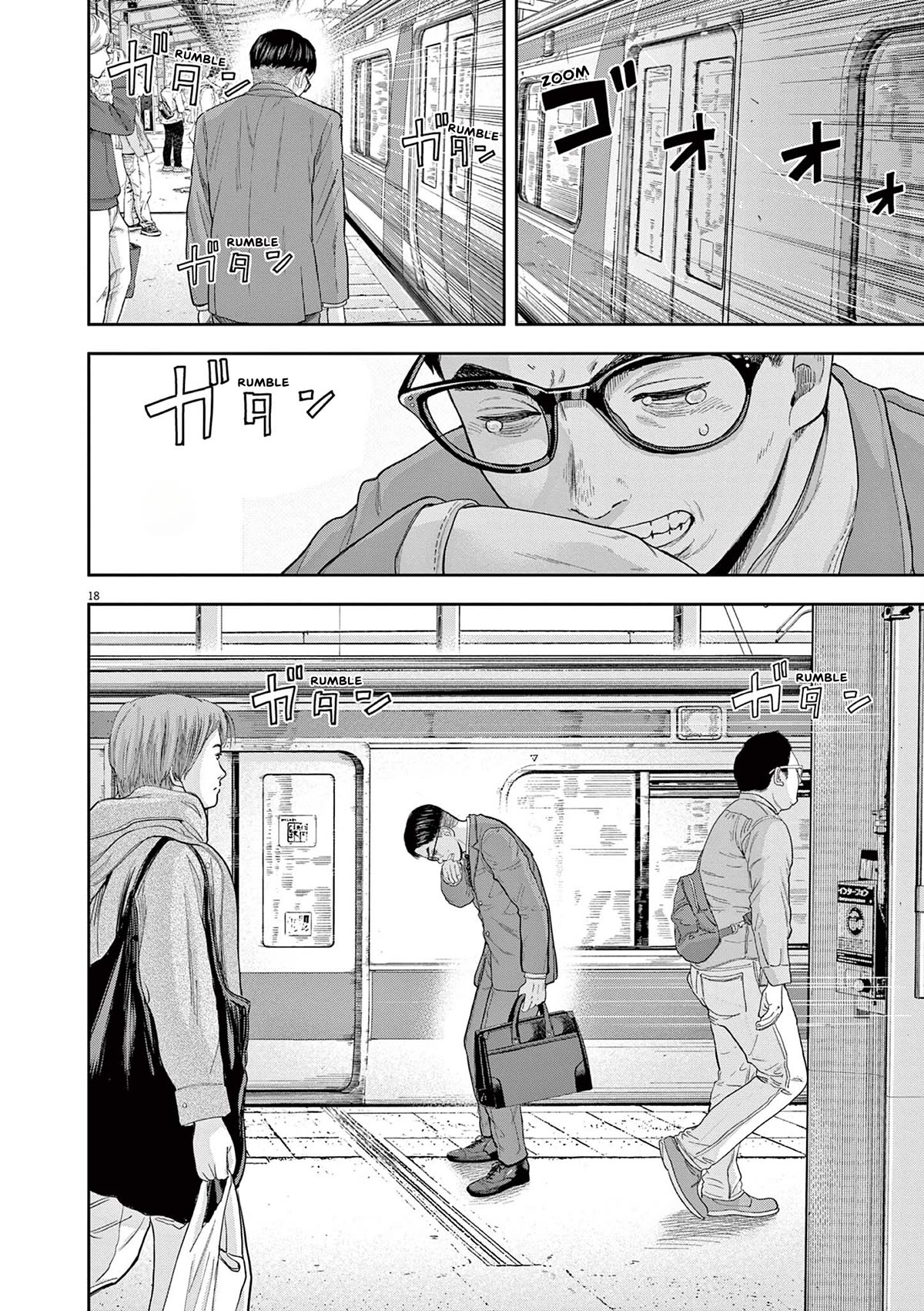 Yumenashi-sensei's Guidance Counseling Chapter 4 page 18 - Chapter 4: Aspiration: Train Engineer Part 2