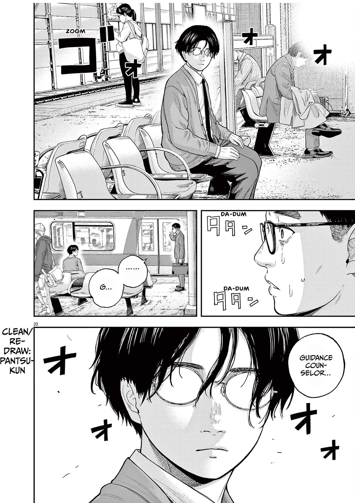 Yumenashi-sensei's Guidance Counseling Chapter 4 page 20 - Chapter 4: Aspiration: Train Engineer Part 2