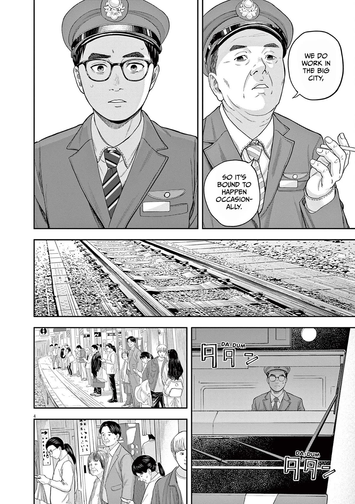Yumenashi-sensei's Guidance Counseling Chapter 4 page 4 - Chapter 4: Aspiration: Train Engineer Part 2