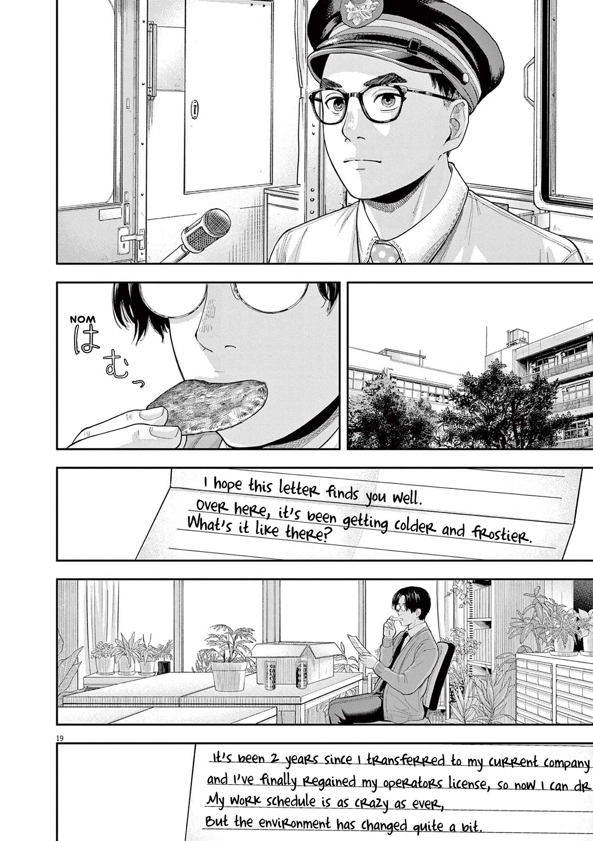 Yumenashi-sensei's Guidance Counseling Chapter 5 page 18 - Chapter 5: Aspiration: Train Engineer Part 3